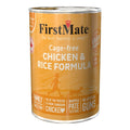 Firstmate Cat Chicken & Rice 12.2oz. (Case of 12)