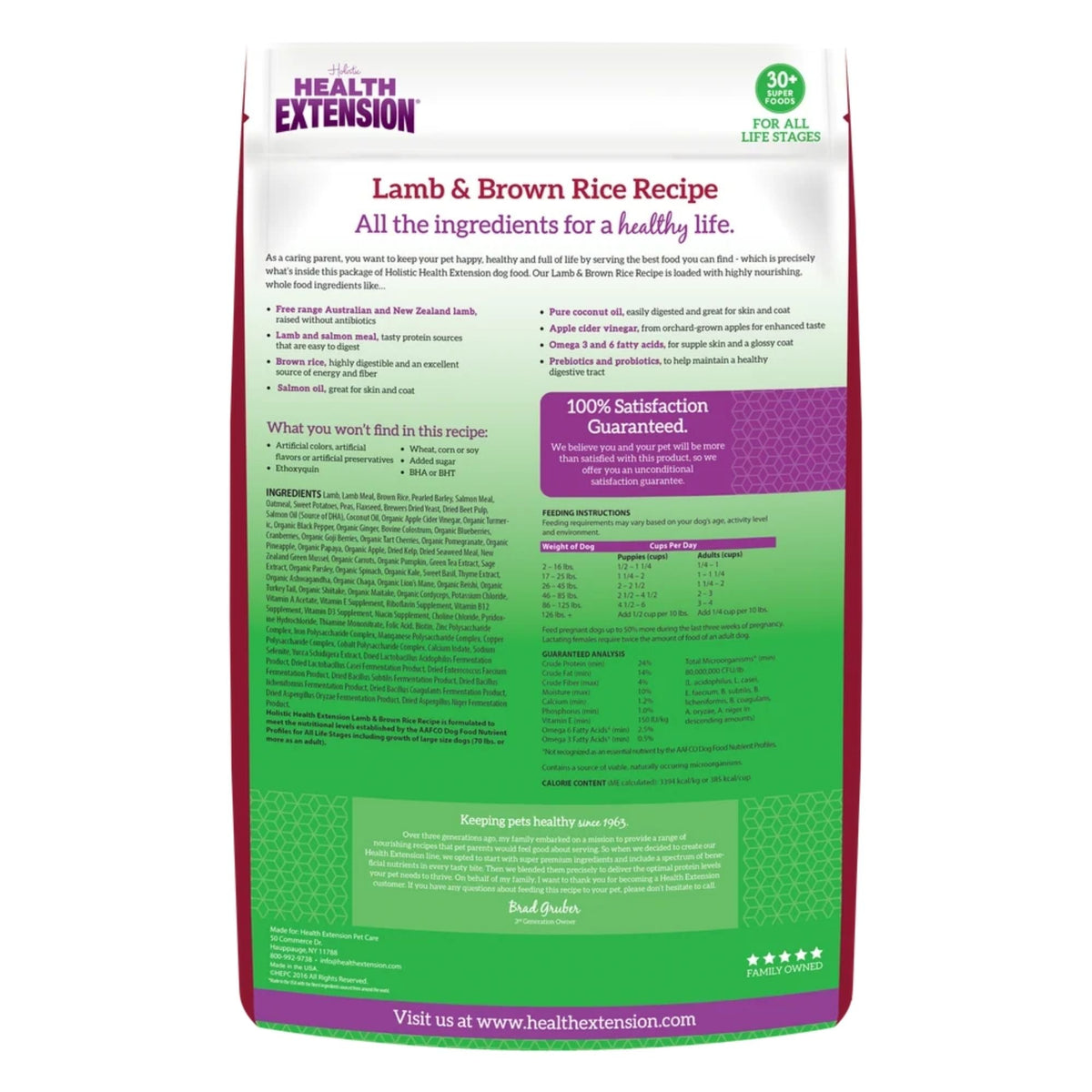 Health Extension Lamb & Brown Rice 15lb.